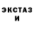 КЕТАМИН VHQ Nick Izmailov