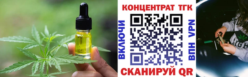 Купить закладки  Чадан  Cannafood конопля 