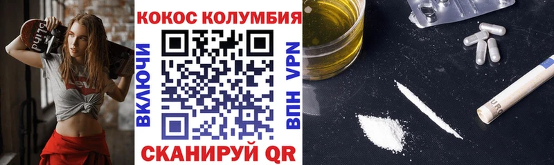 Cocaine Эквадор  Купить где  Чадан 