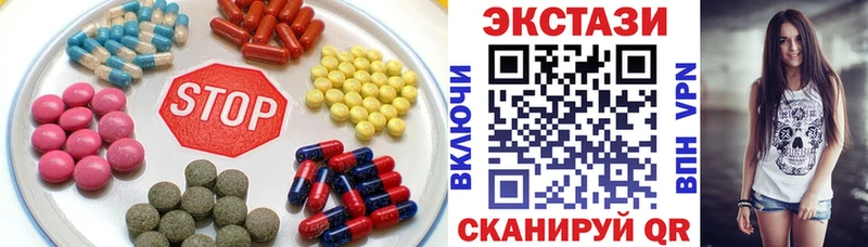 Купить где  Чадан  Экстази 300 mg 
