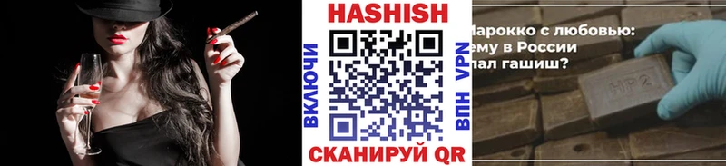 Купить закладки  Чадан  ГАШ Premium 