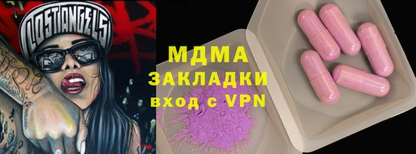 мдма Киренск