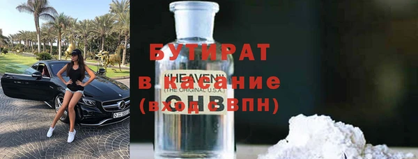 дистиллят марихуана Киреевск