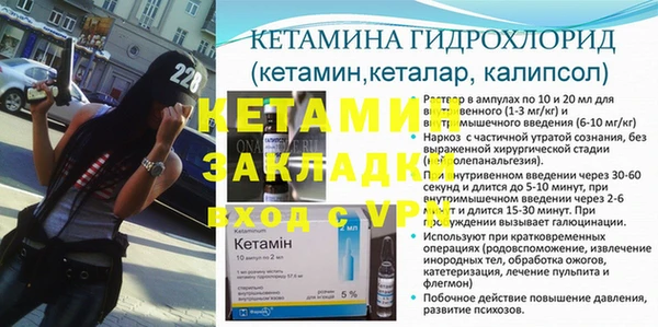 мдма Киренск