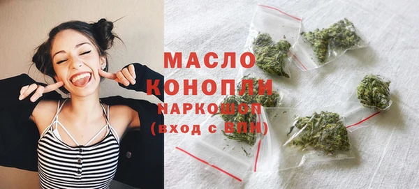 дистиллят марихуана Киреевск