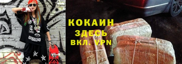 дистиллят марихуана Киреевск
