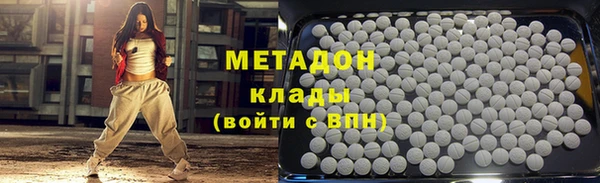 дистиллят марихуана Киреевск