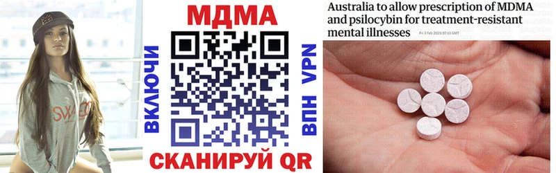 MDMA VHQ  Купить закладки  Чадан 
