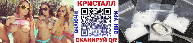 Купить где  Чадан  МЕТАМФЕТАМИН Methamphetamine 