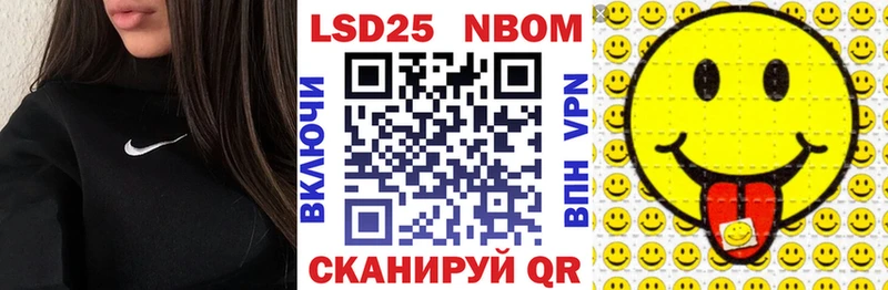 Купить закладки  Чадан  Наркотические марки 1500мкг 