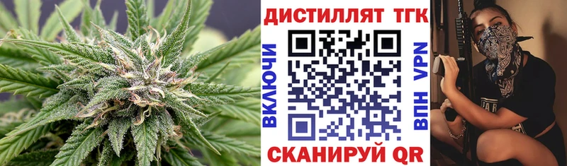 Купить где  Чадан  Дистиллят ТГК гашишное масло 