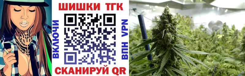 МАРИХУАНА сатива  Купить где  Чадан 